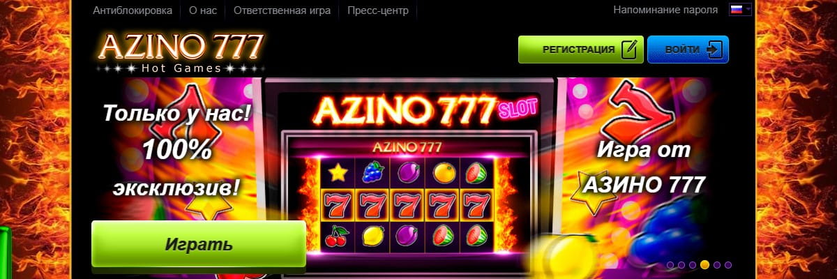 777 казино онлайн