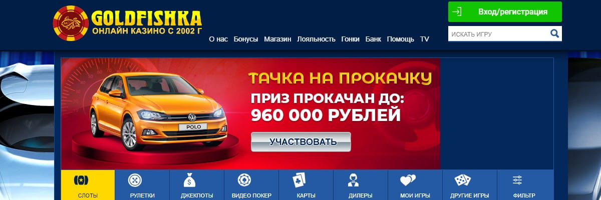 рулетка онлайн в казахстане